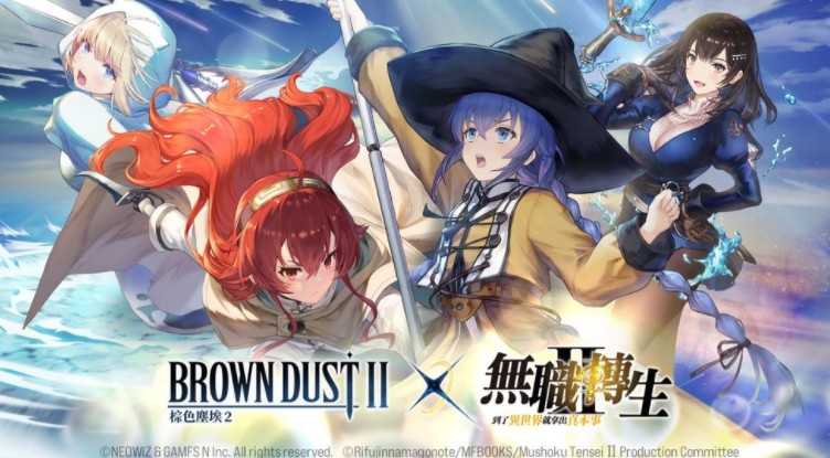 《棕色尘埃2》x《无职转生Ⅱ》复刻合作 洛琪希·米格路迪亚、艾莉丝·伯雷亚斯·格雷拉特再次登场