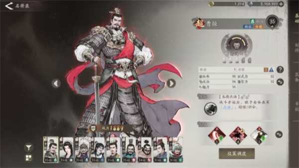 三国望神州孙权阵容搭配攻略