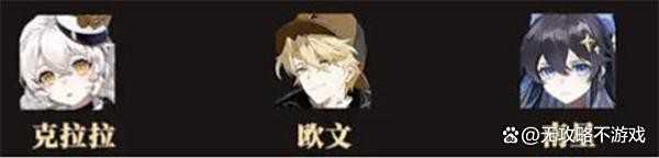 辉烬雷队阵容搭配指南