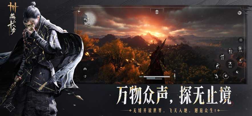 燕云十六声竞速奶妈调律词条搭配推荐