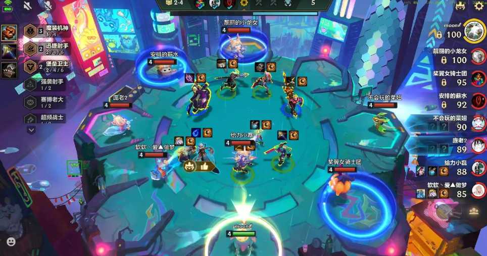 金铲铲之战新手怎么玩