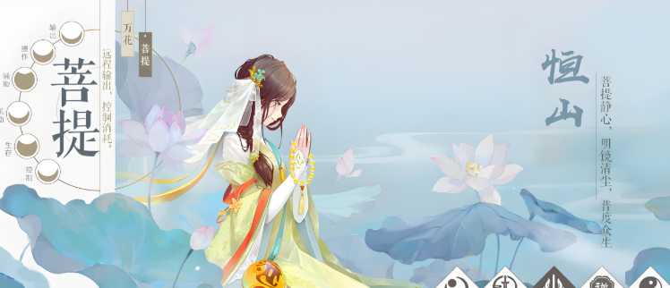 新笑傲江湖小氪金玩哪个门派好