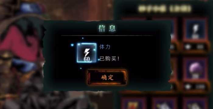 影之刃3金币和元宝怎么用