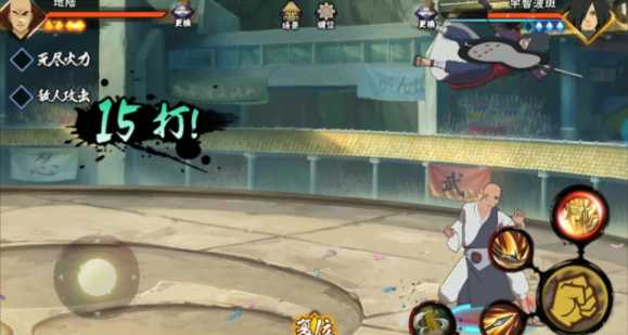 火影忍者手游怎么玩好地陆