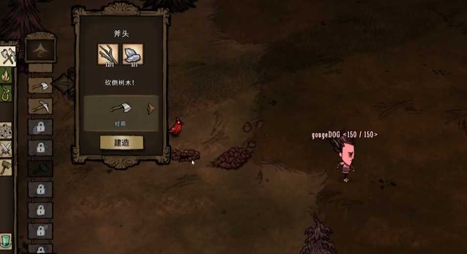 饥荒里面所有特殊物品有什么作用