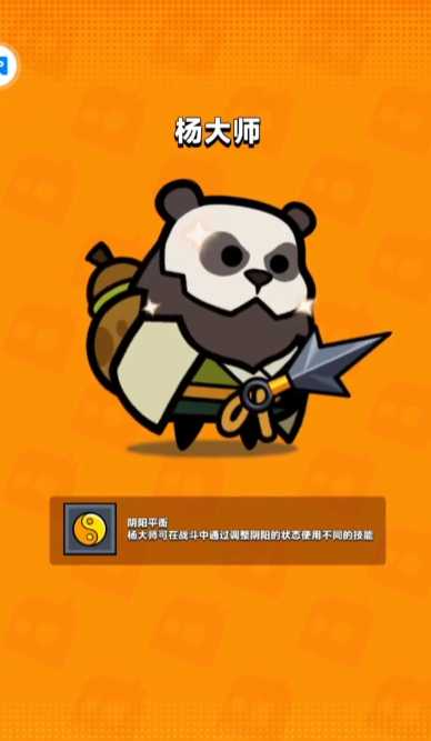 弹壳特攻队人物推荐什么