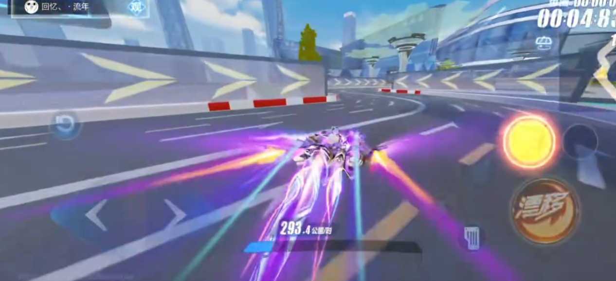 qq飞车高级驾照11城用什么车