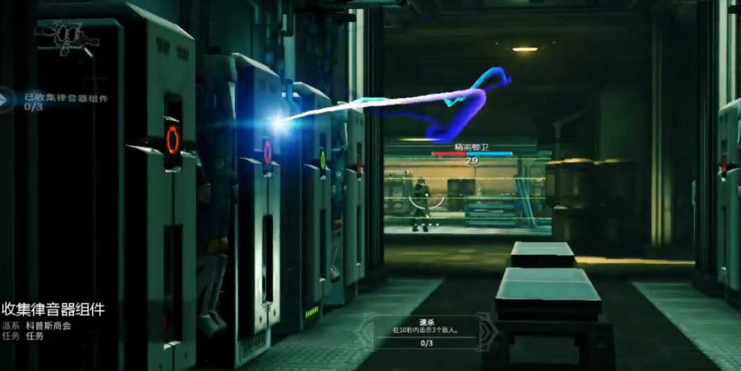 星际战甲余音任务怎么过