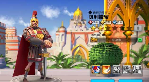 万国觉醒贝利撒留和巴拜耳怎么搭配