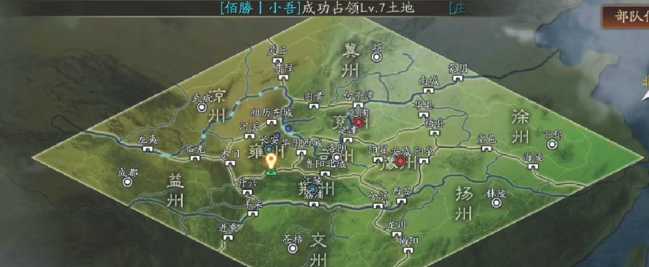 三国志战略版出生地如何选择