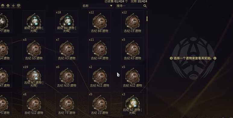 星际战甲如何快速刷核桃