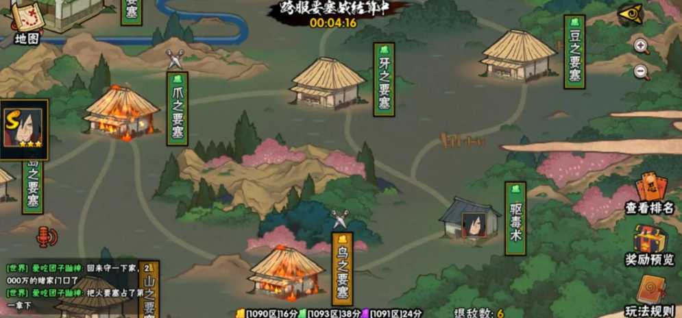 火影忍者如何抢要塞