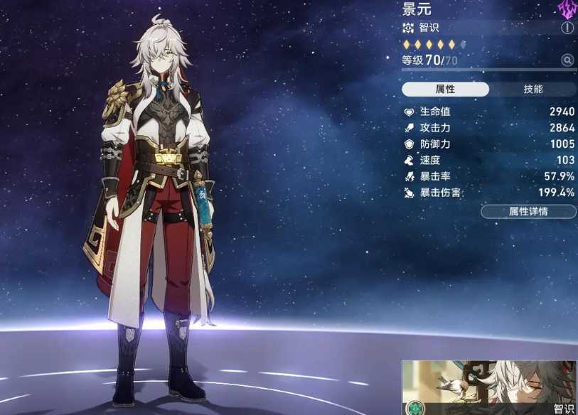 崩坏星穹铁道怎么搭配阵容最强