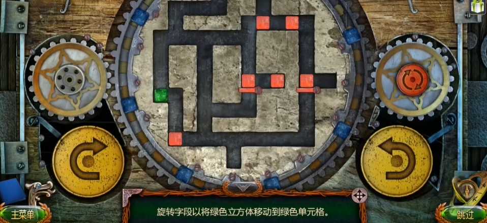 密室逃脱18移动迷城食物链怎么排序