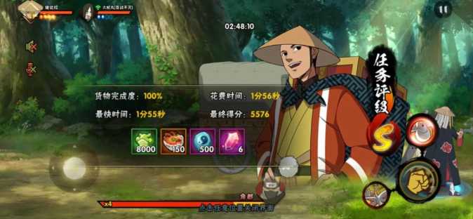 火影忍者护送马车路人怎么玩