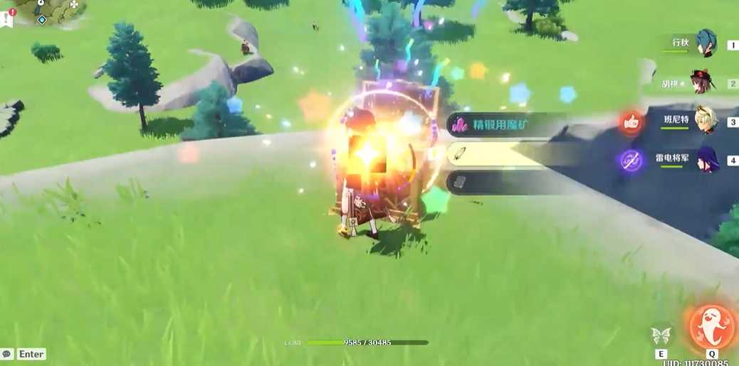 原神玄月宝箱里面有什么