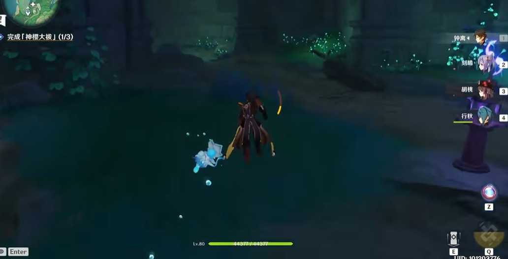 原神荒海如何进去拿宝箱