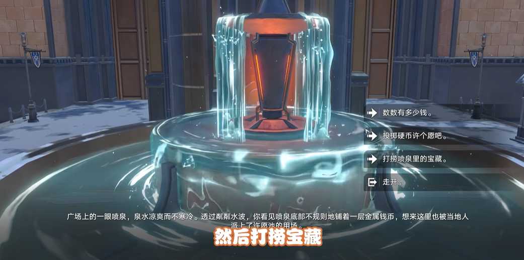 崩坏星穹铁道法外狂徒成就怎么解锁