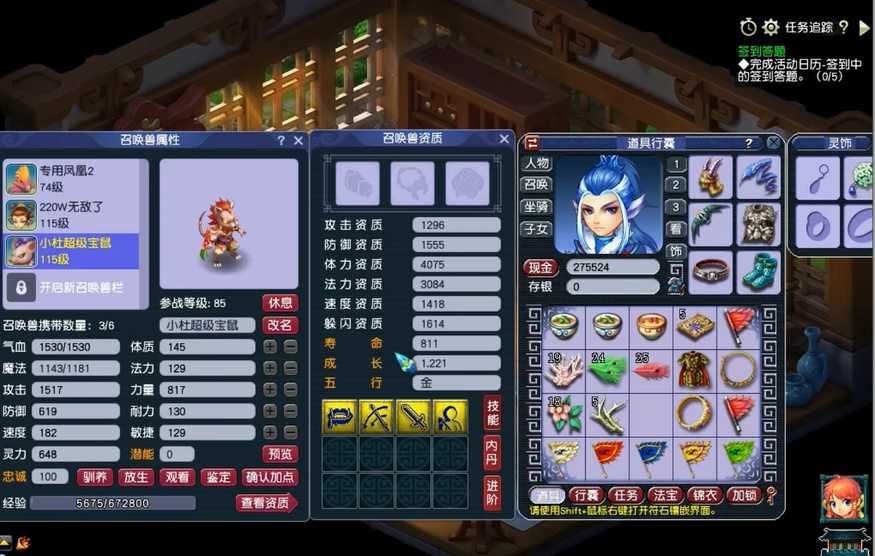 梦幻西游bb资质怎么超