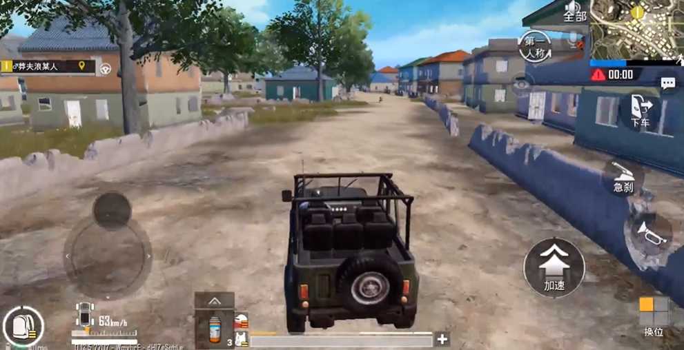 绝地求生刺激战场如何跑的快