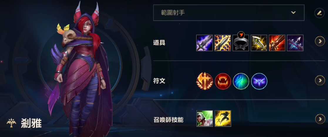 英雄联盟手游霞和卡牌选哪个