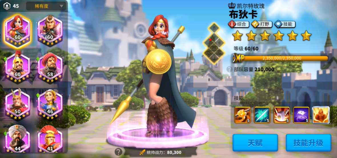 万国觉醒怎么城外自动刷怪