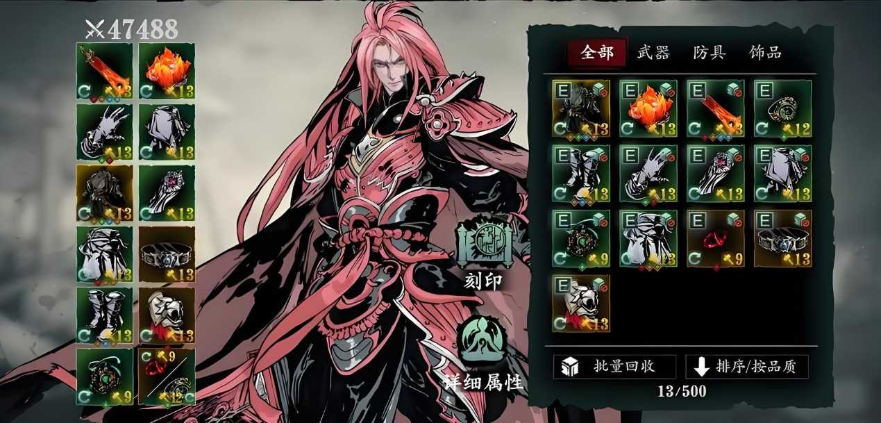 影之刃3中魂怎么选择职业和技能