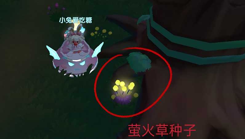 摩尔庄园紫色草怎么获得