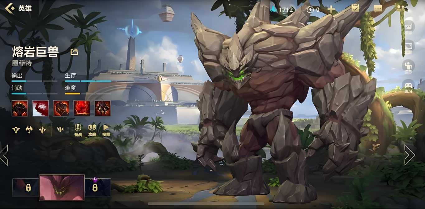 英雄联盟手游比较推荐什么位置