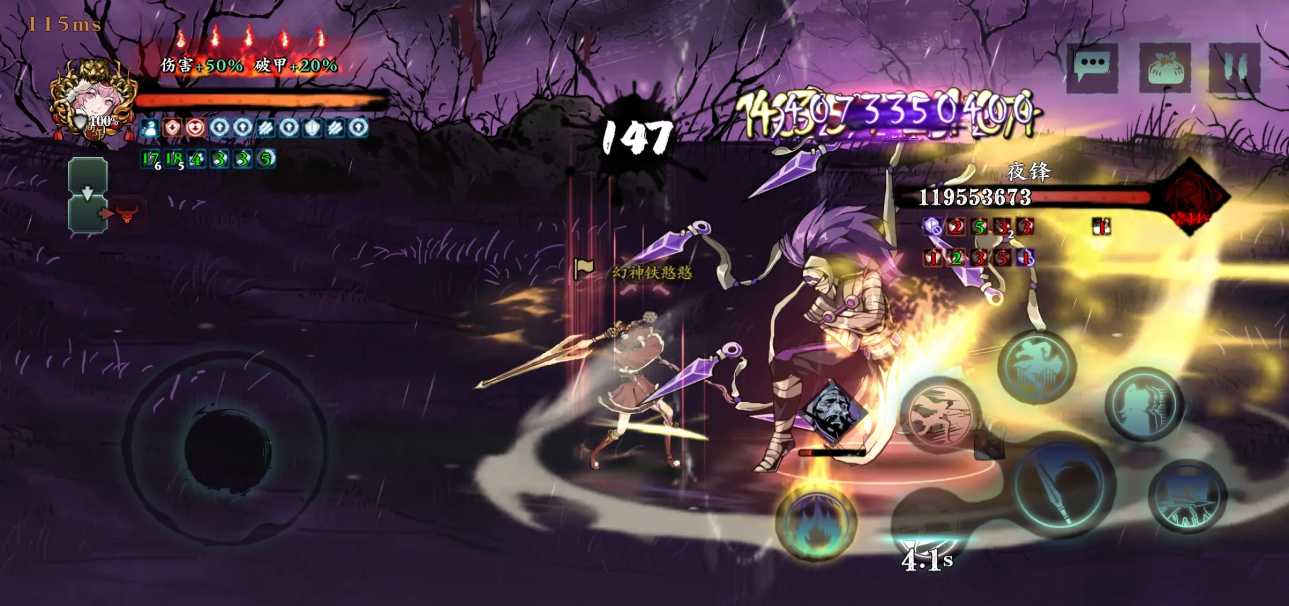 影之刃3金乌秘境怎么解锁