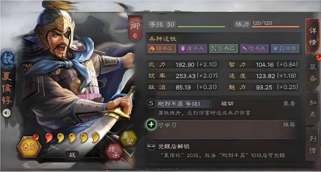 三国志战略版有什么要刷的武将