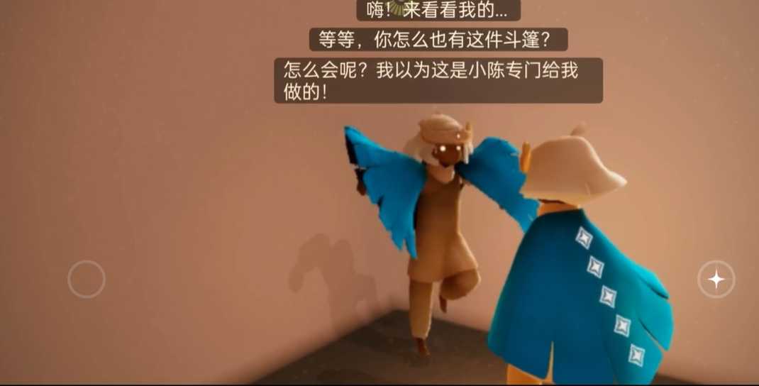 光遇为什么办公室门口有个人