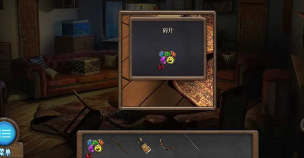 密室逃脱10锁片怎么转