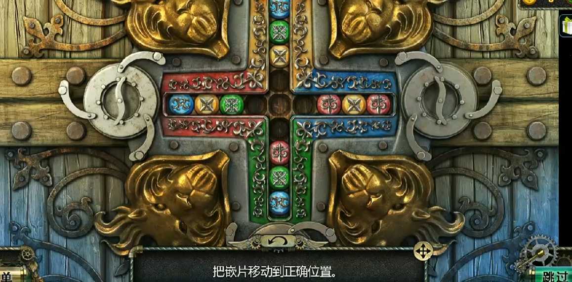 密室逃脱17颜色相邻的嵌片怎么排