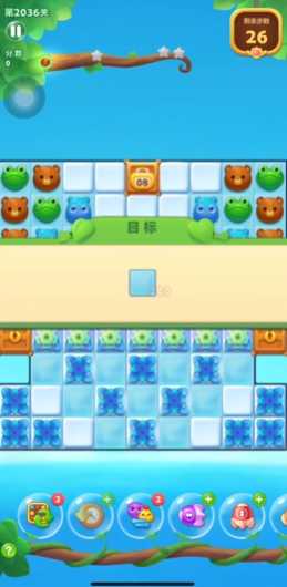开心消消乐2036关怎么过