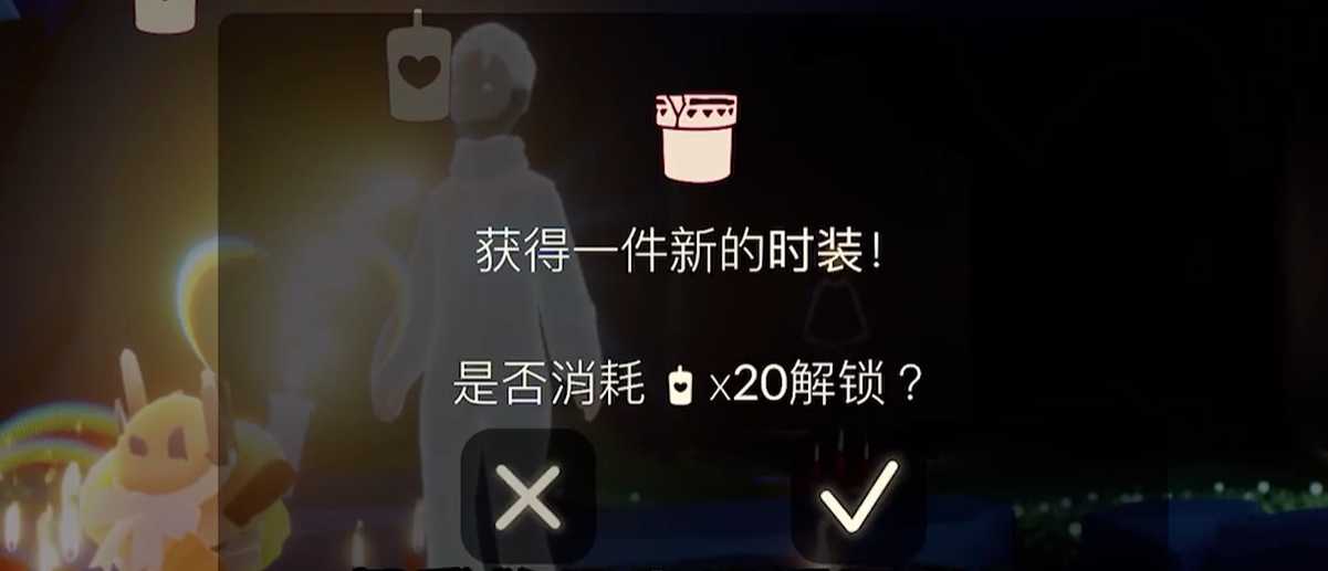 光遇管道如何获得