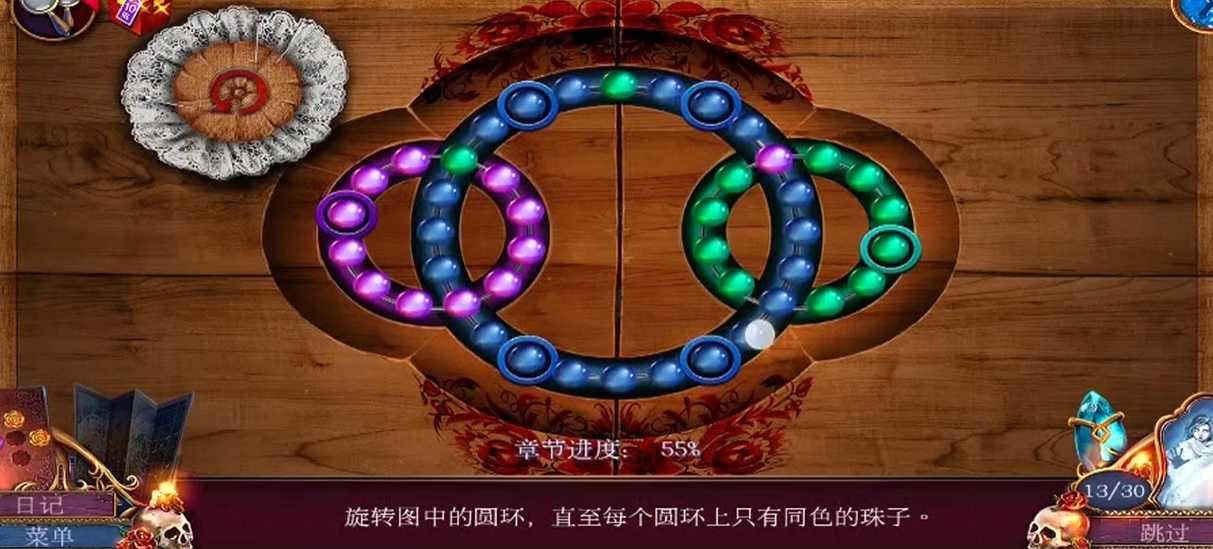 密室逃脱16旋转转盘怎么玩