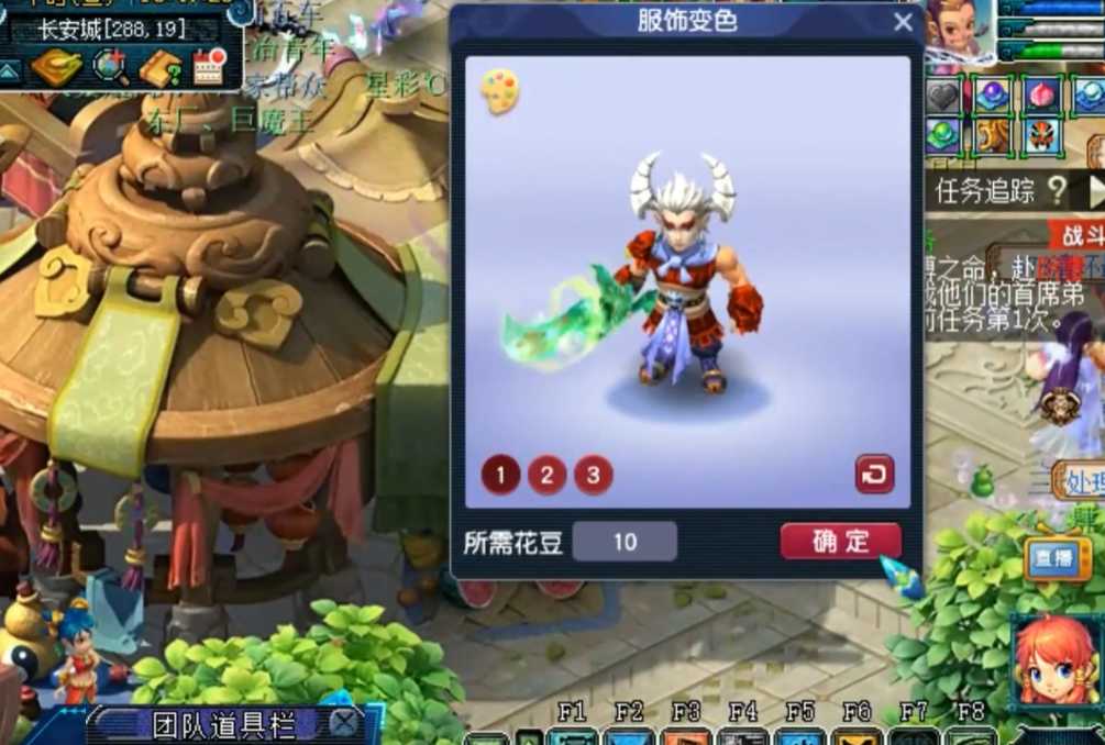 梦幻西游巨魔王玩什么门派