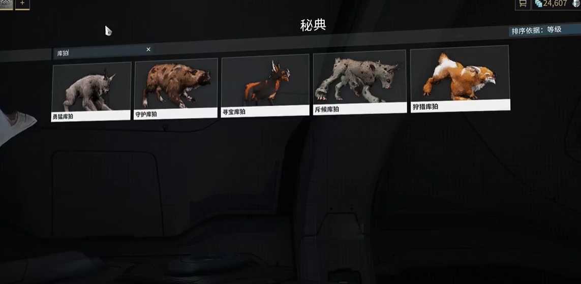 星际战甲什么库柏最好