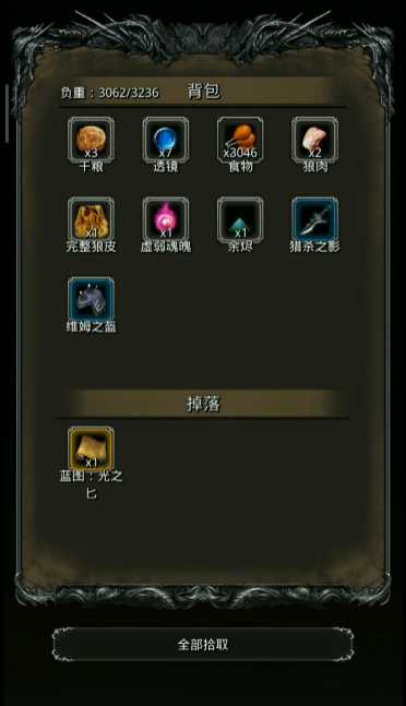 地下城堡2战力s怎么打