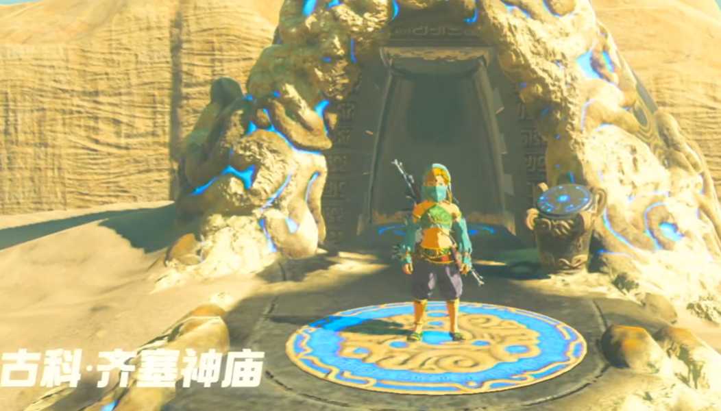 塞尔达荒野之息雷神兽怎么打