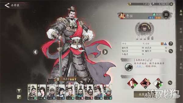 三国望神州孙权阵容怎么搭配 孙权阵容搭配推荐