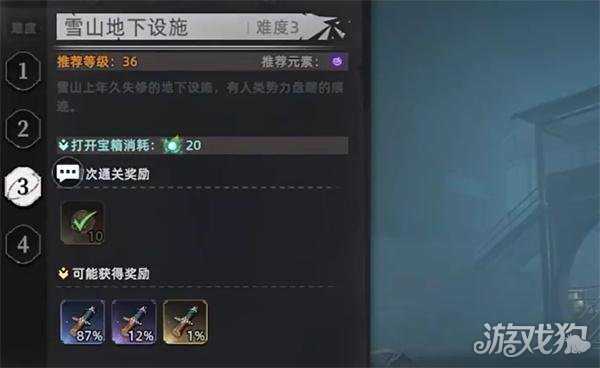 零度曙光冰晶剑怎么获得 冰晶剑获取攻略