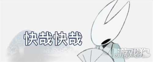 及八变母主！《丝之歌》新翻译再遭吐槽