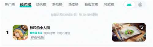 腾讯新作首曝数据惊艳，官宣知名IP开启联动