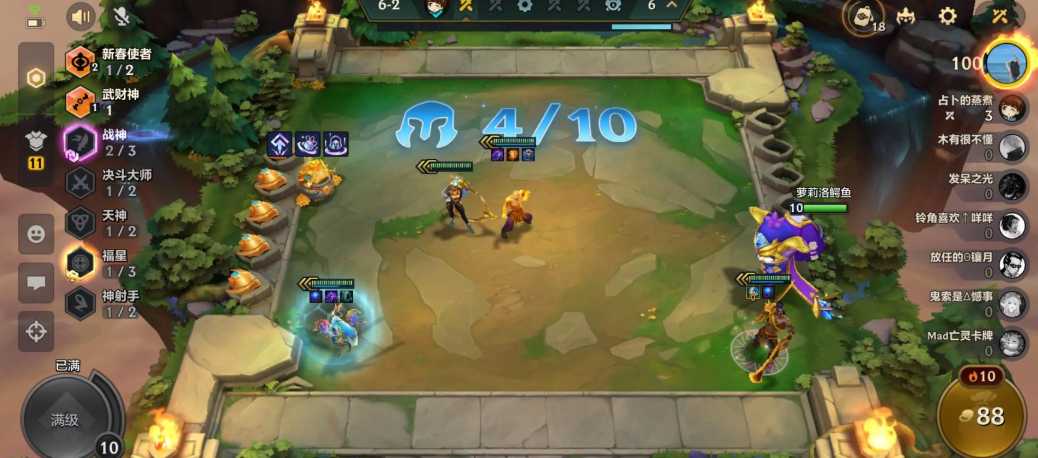 金铲铲之战零基础怎么玩