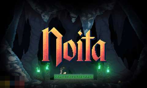 女巫兑换码是什么 女巫noita最新2025兑换码一览