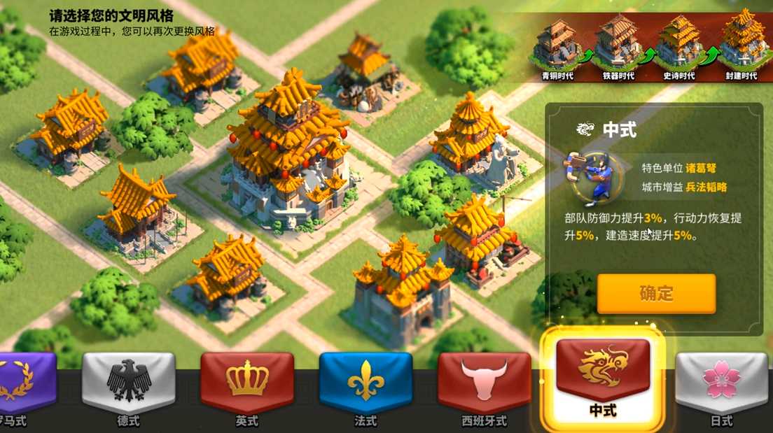 万国觉醒步兵前期怎么玩