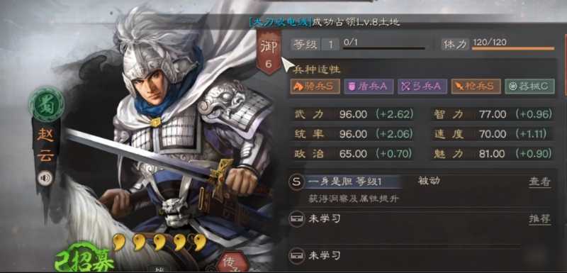 三国志战略版中天水弓打法攻略