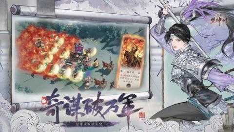 三国望神州体力怎么使用收益最大